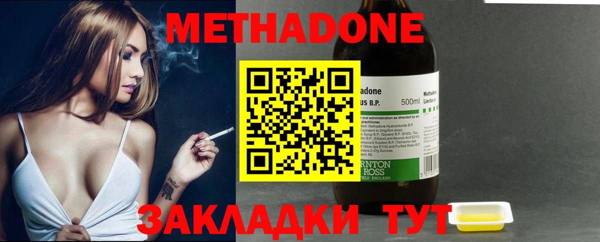 МЕФ   ГАШ  Рассказово  NBOMe  Гашиш  Вход с VPN  Конопля 