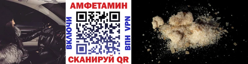 Метамфетамин Декстрометамфетамин 99.9% мега зеркало Рассказово