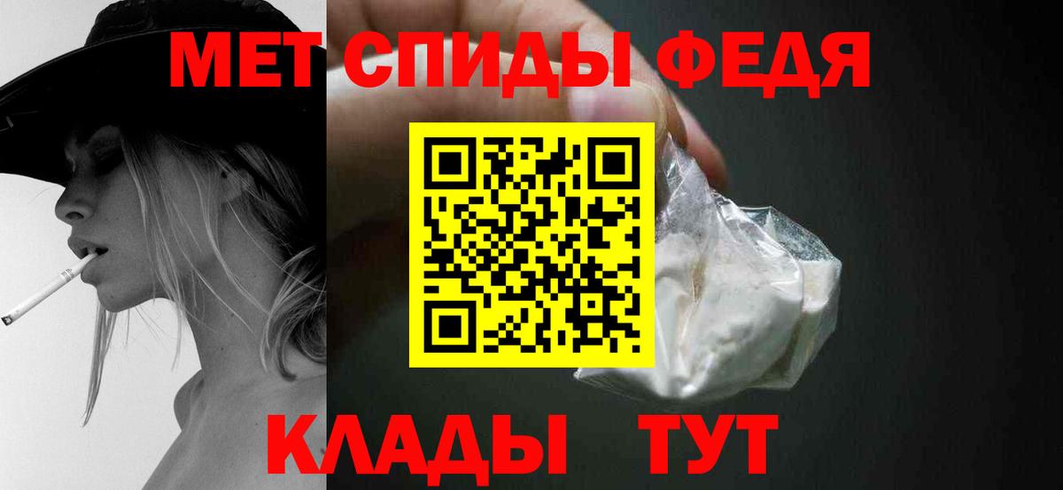 Рассказово  Первитин пудра  Вход с VPN 