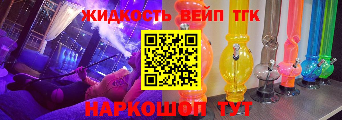 Бошки Шишки Рассказово