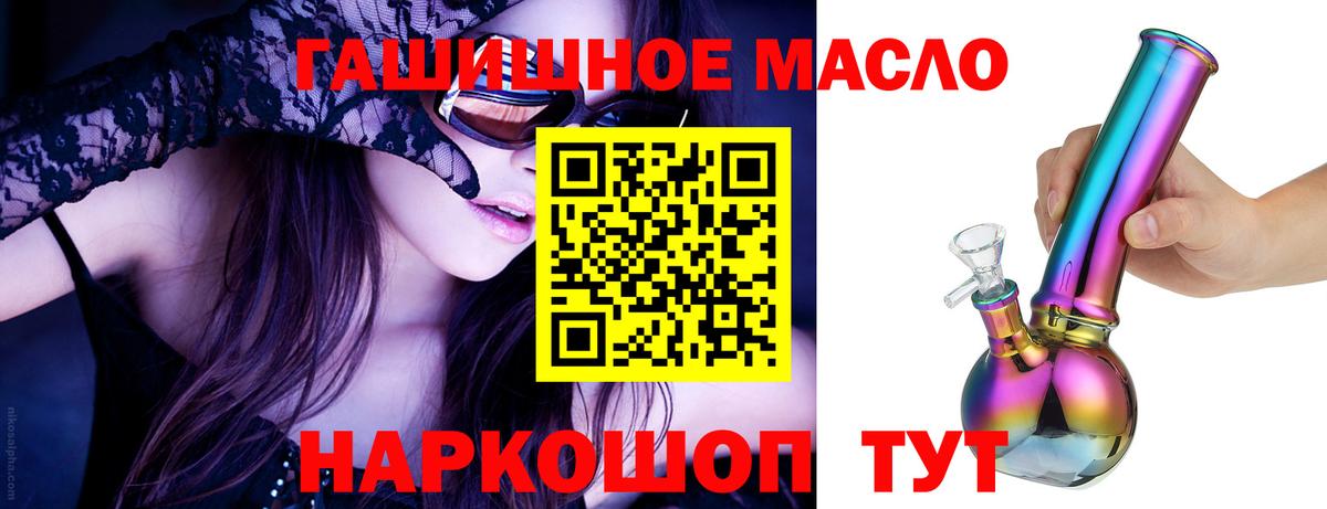 Дистиллят ТГК жижа Рассказово