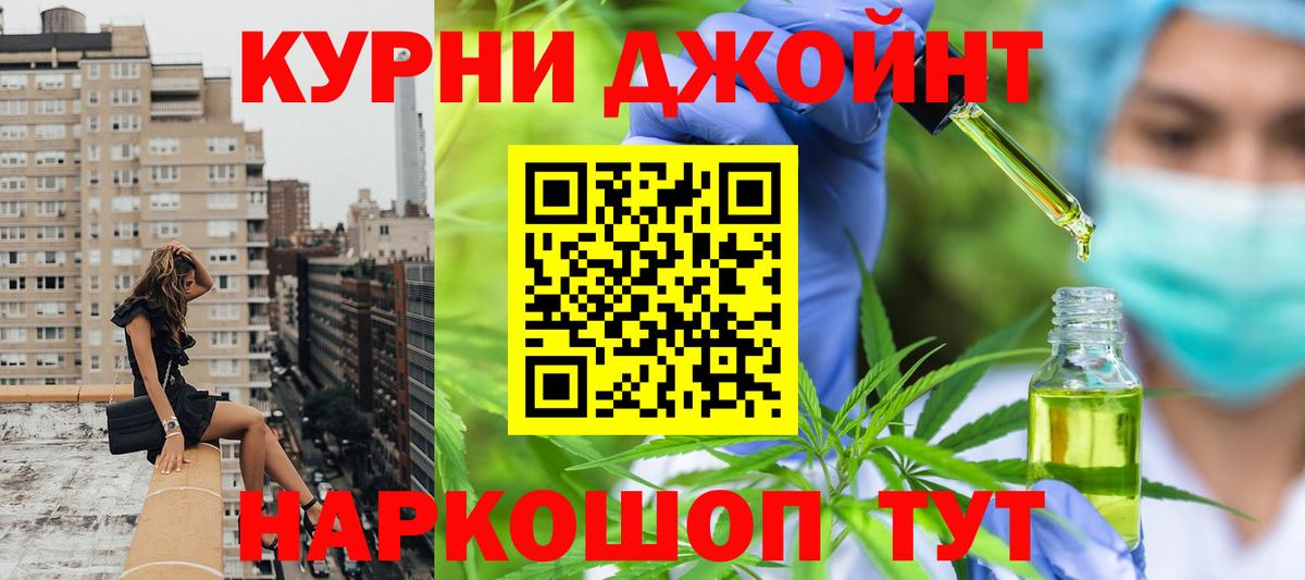Марихуана индика  Бошки марихуана гибрид  Каннабис конопля  Вход с VPN  МАРИХУАНА OG Kush  Рассказово 