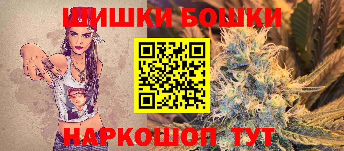 МАРИХУАНА индика Рассказово